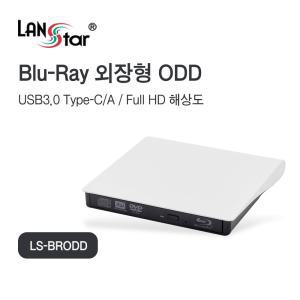 USB3.0 외장형 블루레이 코더 ODD (30659)루ODD 루코더 루ODD USB30 USB30루