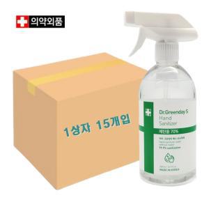 손소독제 500ml 스프레이 에탄올70 1상자 15개입살균소 휴대용소 핸드세정제 크리너 핸드소 개인방역용품