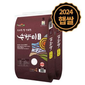 수향미 20kg (10kg+10kg) 골드퀸3호 24년산 햅쌀