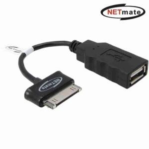 갤럭시탭 전용 OTG USB 블랙 케이블