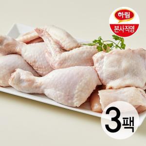 하림 Fresh UP 닭볶음탕용 600g 3팩