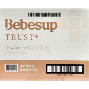 베베숲 TRUST 아기물티슈 간편 휴대용 캡형 20매