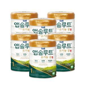 [매일] 앱솔루트 유기농 궁 분유 1단계 0~6개월 800g 6개