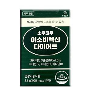 소우코우 이소비텍신 와사비잎 추출 분변 400mg x 14정