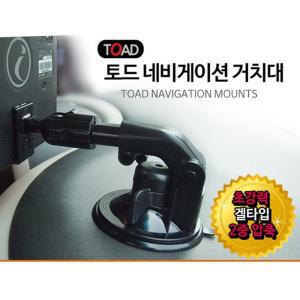 토드 네이게이션 거치대 0052네비 케이 차량 차량용 용게이 유리흡착식 게이