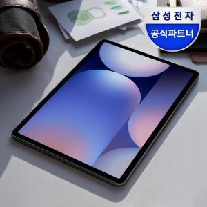 [아트박스]/삼성전자 삼성전자 갤럭시탭 S10 울트라 256GB WIFI