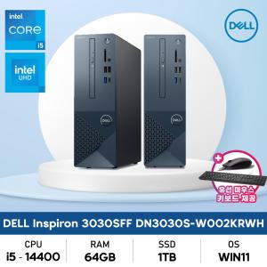 DELL 인스피론 SFF DN3030S W002KRWH 14세대 i5/64GB/1TB/윈도우11탑재 사무용데스크탑+키보드마우스포함