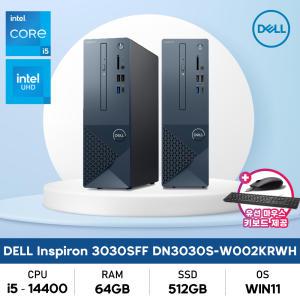 DELL 인스피론 SFF DN3030S W002KRWH 14세대 i5/64GB/512GB/윈도우11탑재 사무용데스크탑+키보드마우스포함