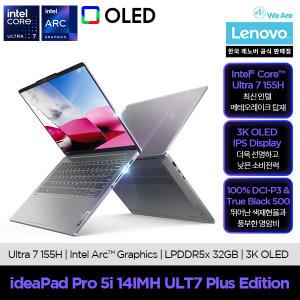 [레노버][최종 124만]Lenovo IdeaPad Pro 5i 14IMH ULT7 Plus  Edition_2TB(1TB+1TB)/OLED/온라인교육