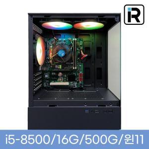 조립PC 본체 고사양 사무용 주식용 컴퓨터 I5 8500 500GB 블랙