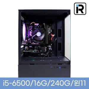 조립PC 본체 사무용 주식용 컴퓨터 I5 6500 16GB 블랙