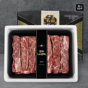 참다른 명품 한우 LA갈비 3kg 선물세트