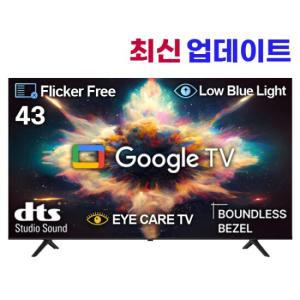 넥스 METZ 43인치 스마트 구글TV GS43G (벽걸이형, 기사설치)