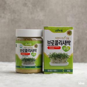 괴산 김종태 농부 자연농푸드 브로콜리새싹분말 80g