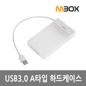 유니콘 HS-2500N USB3.0 HDD SSD 외장 하드케이스SSD 디스크