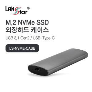 NVMe M.2 외장SSD 케이스 (30701)SSD SSD 컴퓨터SSD 하드 업무용 휴대용