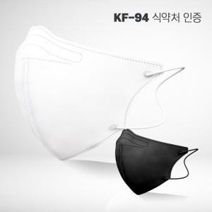 KF-94새부리 마스크 50매 황사 미세먼지 식약처인증보건용 보건용 안심 방역용품 KF94 국산 대형