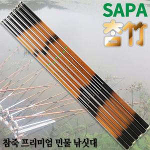 싸파 참竹 참죽 프리미엄 카본 민물 낚시대 17칸대 대대 민물대 용대 낚싯대 용낚싯대 도구