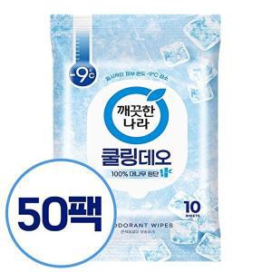 [깨끗한나라]깨끗한나라 페퍼민트 쿨링 데오티슈 휴대형 10매 50팩