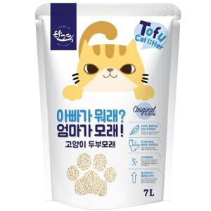 고양이 두부모래 배변용 화장실 오리지널 애묘 냥집사