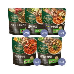 비비고 전골 5종 세트 (낙곱새 x2개+곱창순대 x2개+서울식소불고기 x2개+곱창전골 x2개+스팸부대 x2개)