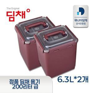 [위니아][정품] 딤채 김치냉장고 뚜껑식 220리터/200리터 투명용기 6.3리터 고급형김치통 1세트(2개입)