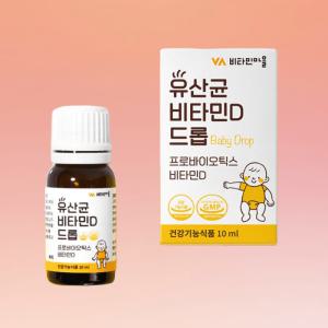 비타민마을 신생아 아기 유아 유산균 비타민D 드롭 프로바이오틱스 비타민D 10ml