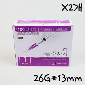 일회용주사기 1ml 26GX13mm 100개 X2개 근육주사용