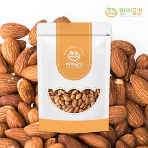 24년 햇 생 아몬드 1kg