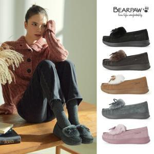 베어파우(BEARPAW) CAROL 모카신 (womens) 5종 택1