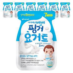 아이배냇 유아간식 베베 핑거 요거트 플레인 × 20g × 8개