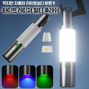 WHITE Laser LED 서치라이트 비상등 야외 캠핑 랜턴 줌 손전등 후레쉬 H20