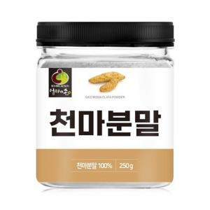 국내산 천마분말 100% 250g 천마가루 국산천마가루