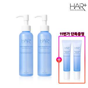 헤어플러스 단백질 본드 오일에센스150ml 2개 /극손상/헤어케어/향기/에센스/오일/영양/LPP/미용실 +단백질앰플15ml 2개