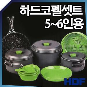 해동 카리스마 하드 코펠 5~6인용 세트 캠핑 낚시