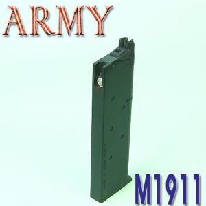 |건스토리| Army. M1911A1 Magazine/탄창/bb탄총/비비탄총