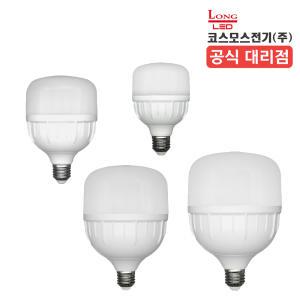 코스모스전기 롱LED U볼 램프 원통 램프 LED 보안등 전구 20W 30W 40W 50W