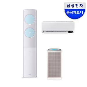 (공기청정기무상증정) 삼성전자 비스포크 무풍 에어컨 멀티형 클래식 AF17B7939WZBRS 전국 기본설치비무료