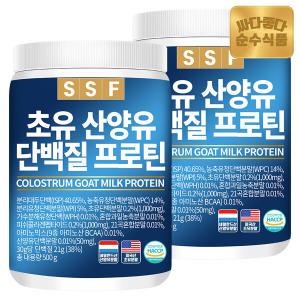 순수식품 초유 산양유 단백질 분말 쉐이크 대용량 500g x 2통/ 프로틴 파우더 보충제 lgg 저분자 콜라겐