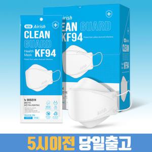 KF94 에어리쉬 대형 100매 약국 공적 숨쉬기편한 귀안아픈 일반 성인 3D 귀가편한 보풀없는 3단