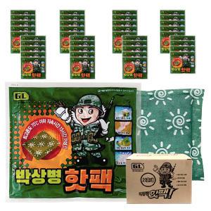 박상병 손난로 150g 40매 대용량손난로 군용 핫팩