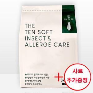 버틀러 더텐 인섹트 알러지케어 3kg+600g 소프트 강아지사료