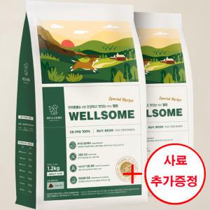 웰썸 국내산 인섹트 곤충사료 3.6kg+600g 강아지사료