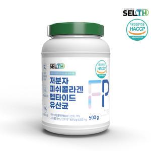 저분자 피쉬 콜라겐 펩타이드 유산균 가루 500g 어린 300달톤 먹는