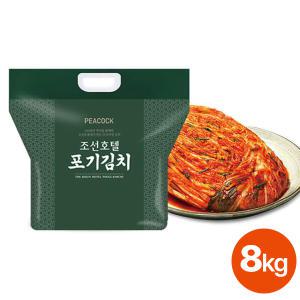 [피코크] 조선호텔 포기김치 8kg