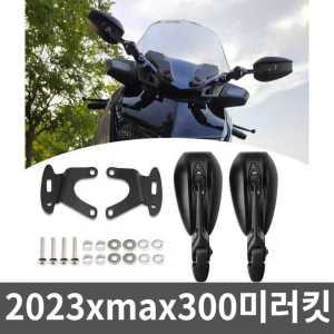 2023xmax300미러킷 브래킷 액세서리 사이드 바이크