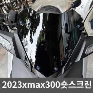 2023xmax300숏스크린 오토바이 헤드 커버 액세서리