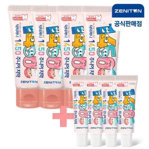 1450 고불소 주니어치약 복숭아향 60g+미니15g x4개