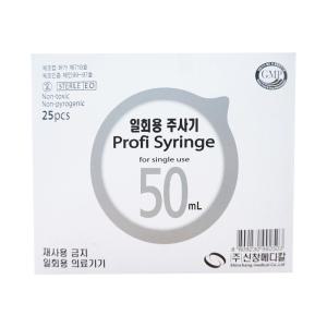 일회용 주사기 신창 50cc25pcs 18G 멸균처리 - 신창 일회용 주사기 50cc 18G 25pcs