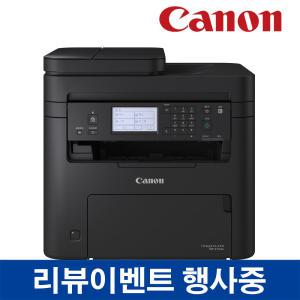 캐논 MF274dn 흑백 레이저 복합기 프린터 팩스 양면인쇄 29ppm -여행용파우치6종